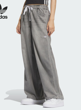 Adidas/阿迪达斯正品三叶草女士宽松耐穿日常休闲裤KC5839