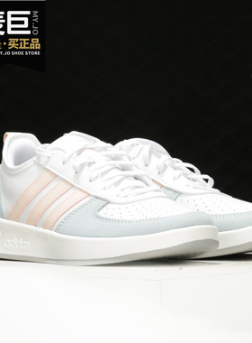 Adidas/阿迪达斯正品 COURT80S 女子透气网球运动休闲鞋FV9598