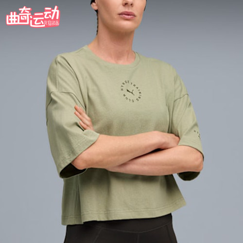 Puma/彪马正品HYROX女士舒适短款运动透气经典短袖T恤527639-82