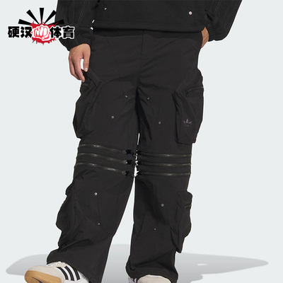 Adidas/阿迪达斯正品三叶草男女潮流宽松经典梭织休闲长裤KS8241