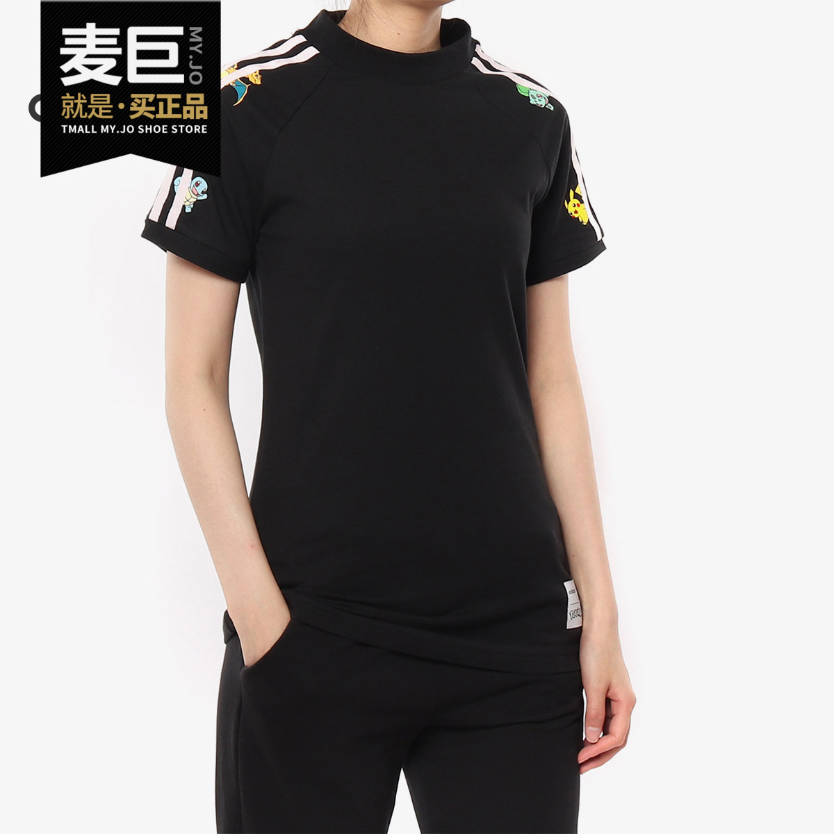 Adidas正品休闲运动T恤