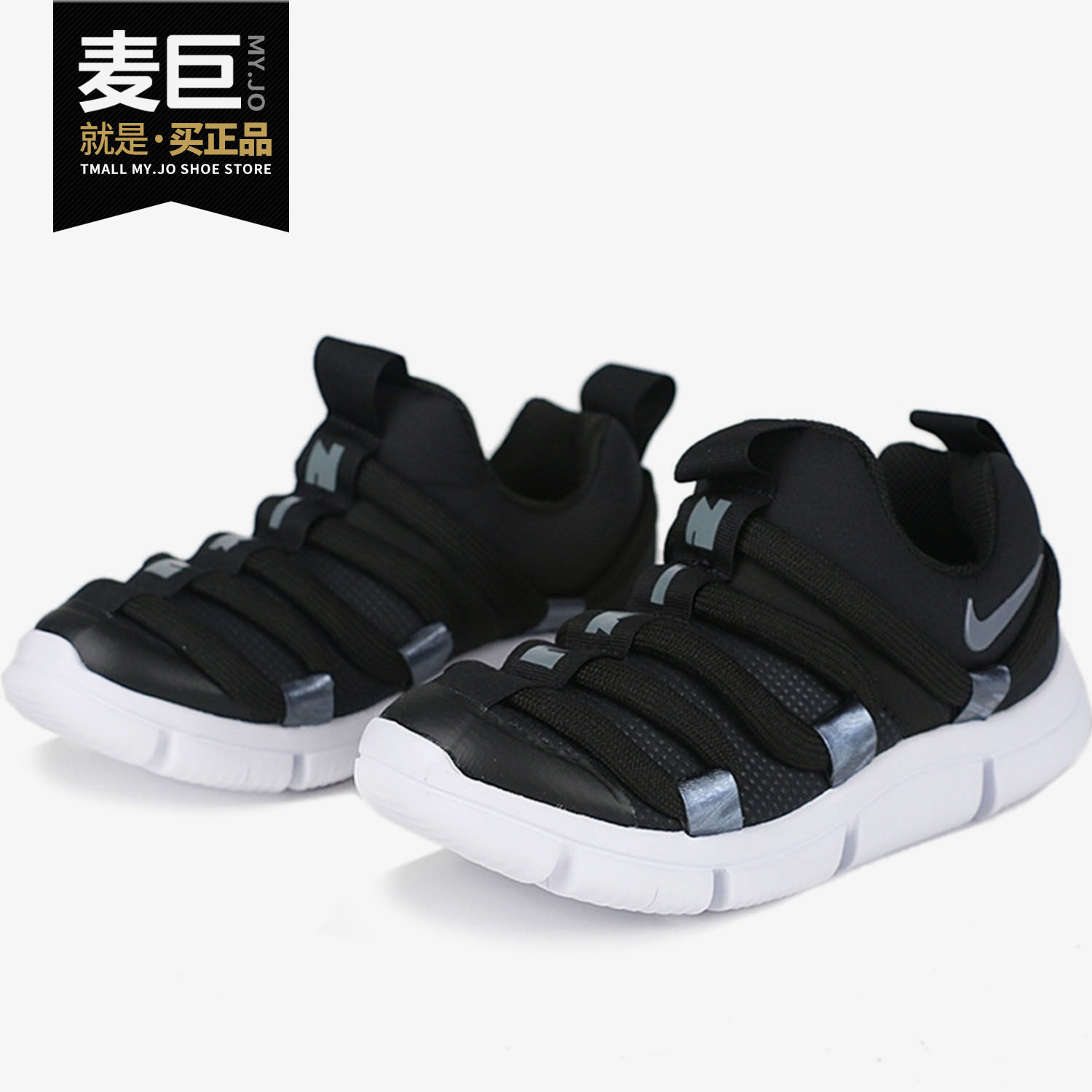 Nike/耐克正品 春秋新款 NOVICE EP (PS) 幼童运动童鞋BV0009