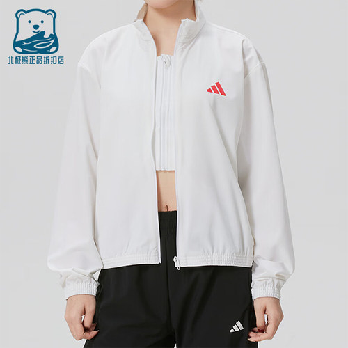 Adidas/阿迪达斯正品新款女白色跑步防风经典立领夹克外套KH0178