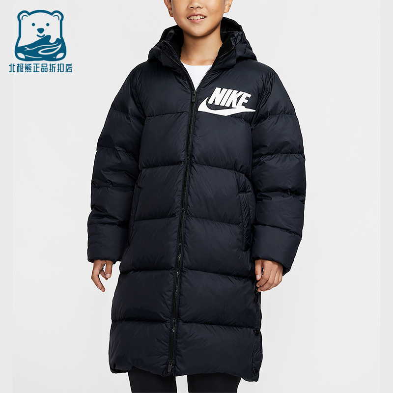 Nike/耐克正品冬季新款大童连帽保暖长款羽绒服外套IR0028-010