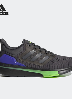 Adidas/阿迪达斯正品EQ21 RUN男女缓震透气运动跑步鞋H00515