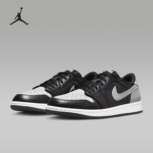 Nike/耐克正品JORDAN复刻男士低帮缓震运动板鞋CZ0790-003