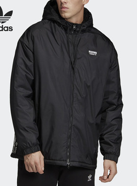 Adidas/阿迪达斯正品三叶草男子时尚休闲运动拉链夹克外套 FL0010