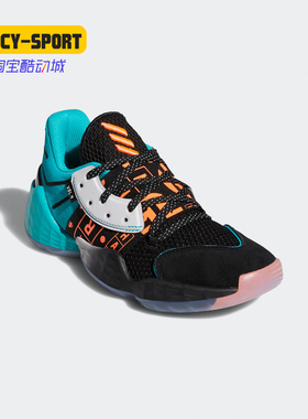 Adidas/阿迪达斯正品Harden Vol. 4 J GEEK UP大童运动鞋FW4340