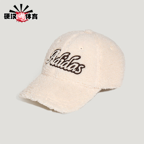 Adidas/阿迪达斯正品SC WINTER CAP女士休闲毛绒棒球帽KZ2305