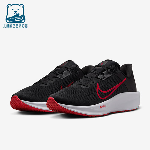 Nike/耐克正品Quest 6  男士舒适运动经典耐磨跑步鞋FD6033-002