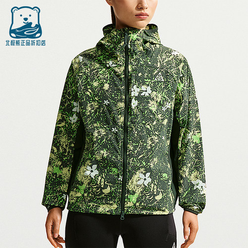 Nike/耐克正品ACG Five Towers 女士夹克经典防晒衣II3654-317
