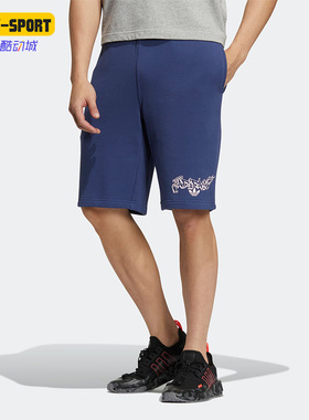 Adidas/阿迪达斯正品三叶草SPORT SHORTS男子透气休闲短裤 H49563