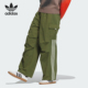 机能宽松运动裤 Adidas JG1517 TEA PANT男士 阿迪达斯正品 TOC