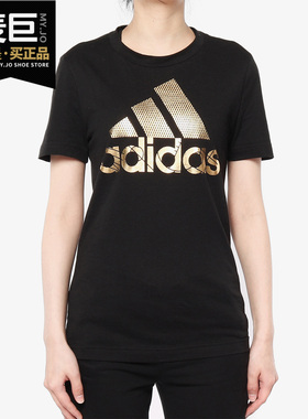 Adidas/阿迪达斯正品 BOS Foil Tee 女子运动型格短袖T恤 DV3025
