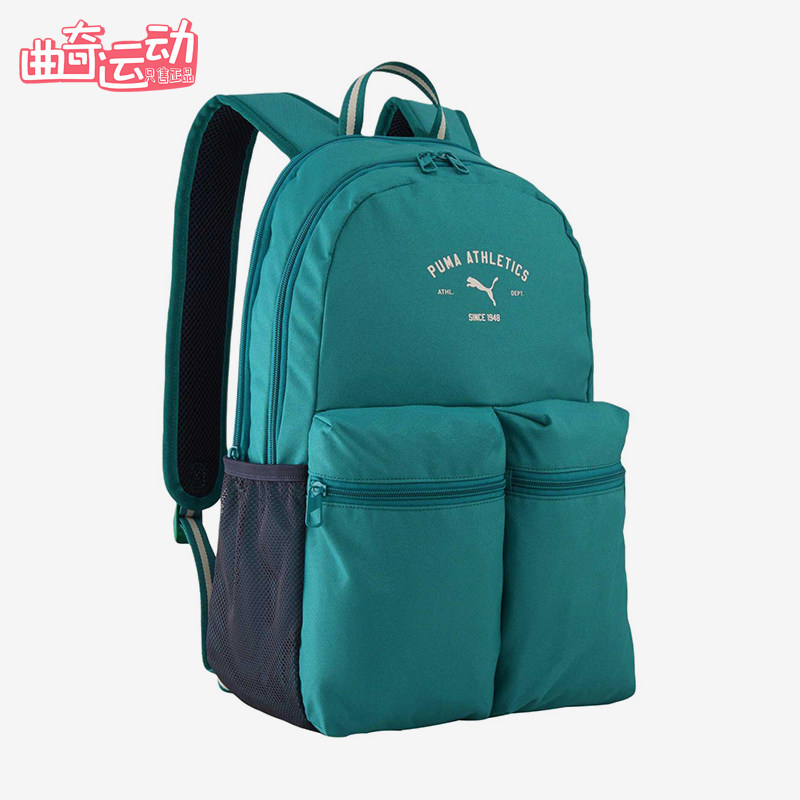 Puma/彪马正品2026新款男女日常通勤复古经典休闲双肩包092192-29