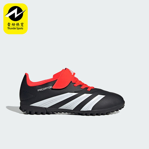 Adidas/阿迪达斯正品硬人造草坪儿童耐磨足球运动鞋IG5439