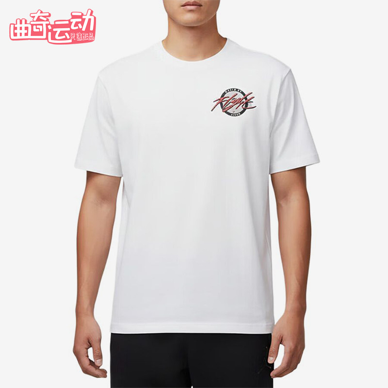 Nike/耐克正品JORDAN新款男白色简约圆领经典短袖T恤IX4848-100