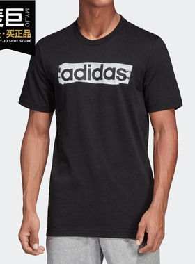 Adidas/阿迪达斯正品男装运动型格圆领套头休闲运动短袖T恤DV3046