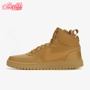 Borough 700 Nike Court 板鞋 AA0547 减震高帮经典 耐克正品 Mid男士