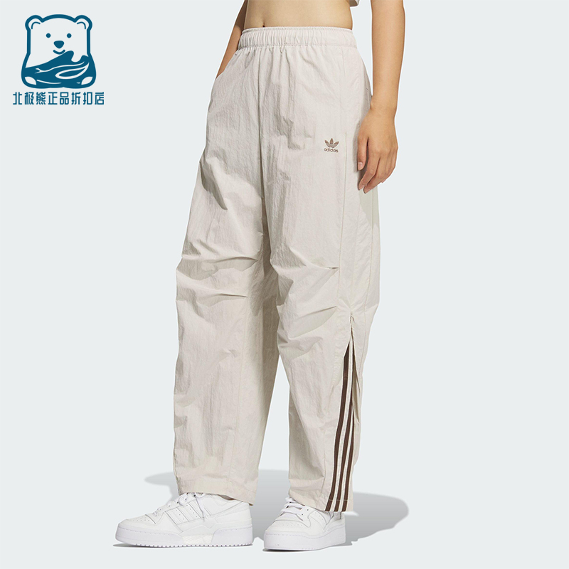 Adidas/阿迪达斯正品三叶草女士休闲日常梭织运动弯刀裤KS3325