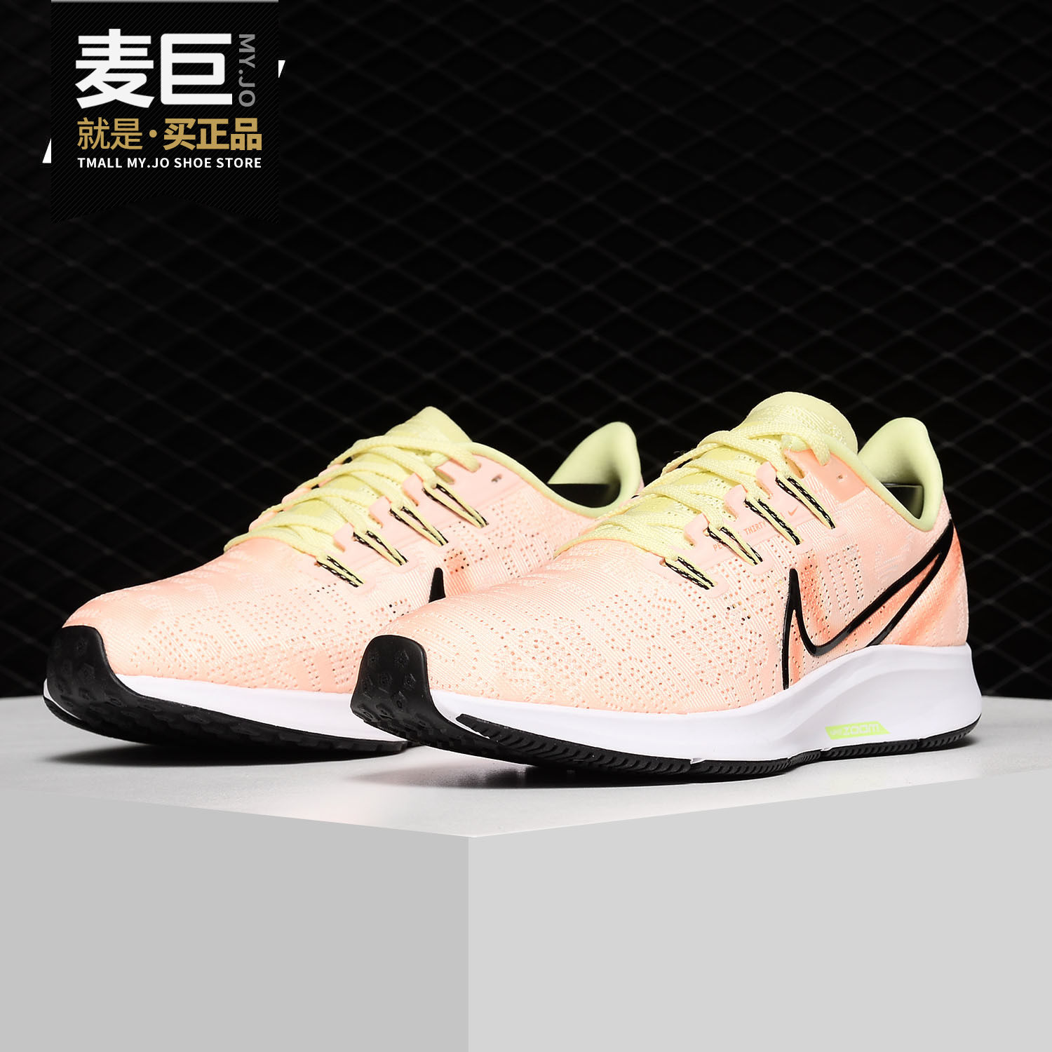 Nike/耐克正品 AIR ZOOM PEGASUS 36PRM RISE女子跑步鞋 AV6259