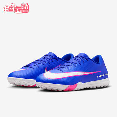 Nike/耐克正品2026春季款男士低帮系带耐磨经典足球鞋FQ8449-446