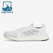 阿迪达斯正品 Senseboost Go男士 Adidas 低帮透气轻便跑鞋 G26940