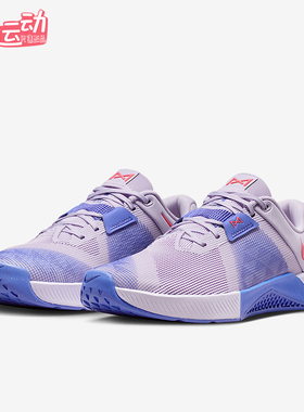 Nike/耐克正品Metcon 10女士运动低帮网面潮流训练鞋HQ2620-501