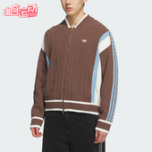 三叶草男士 Adidas 阿迪达斯正品 休闲宽松拼接针织保暖外套KS5963