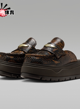 Nike/耐克正品JORDAN女士休闲低帮系带耐磨运动拖鞋IB1497-200