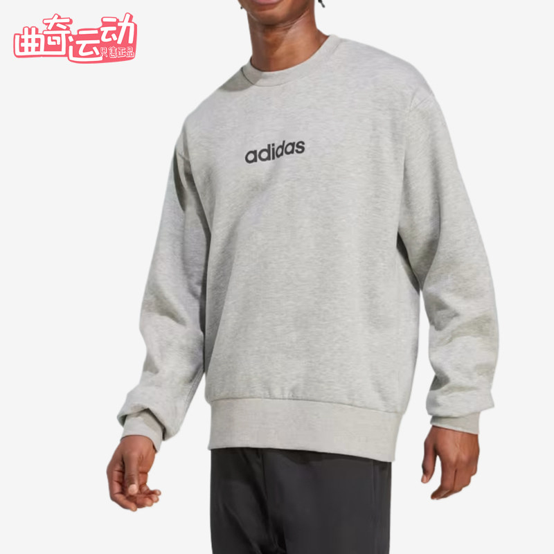 Adidas/阿迪达斯正品ESSENTIALS Linear男士经典加绒卫衣JX5715