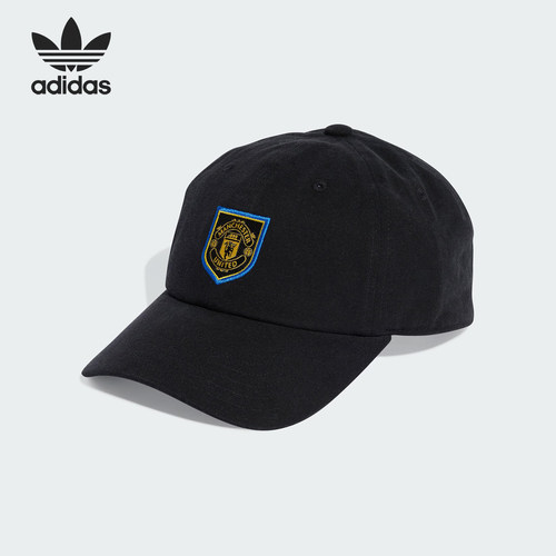 Adidas/阿迪达斯正品2025夏季新款男女运动遮阳棒球帽JV5889