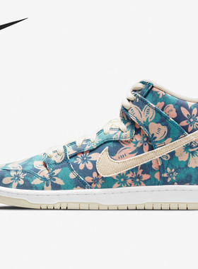 Nike/耐克正品Sb Dunk High男女同款潮流印花高帮板鞋CZ2232