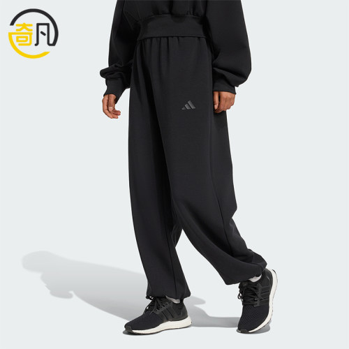Adidas/阿迪达斯正品新款男女黑色宽松经典休闲运动长裤JM1652
