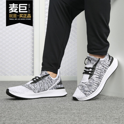 Puma/彪马正品当季新款IGNITE套袜轻便男子运动休闲跑步鞋366601