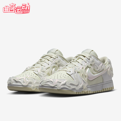 Nike/耐克正品Dunk Low LX女士低帮运动时尚耐磨板鞋HF4951-001