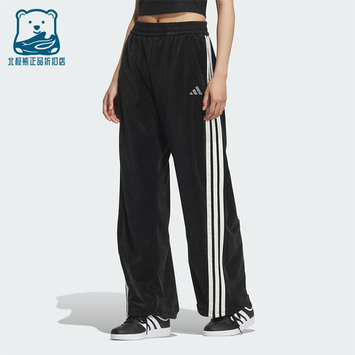 Adidas/阿迪达斯正品2025 STORY女士运动丝绒宽松香蕉裤KC0179