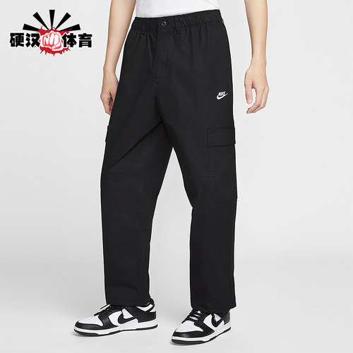 Nike/耐克正品Sportswear Club男士运动梭织工装长裤HV1434-011