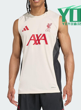 Adidas/阿迪达斯正品新款男米白红色训练经典热身训练背心JV6557