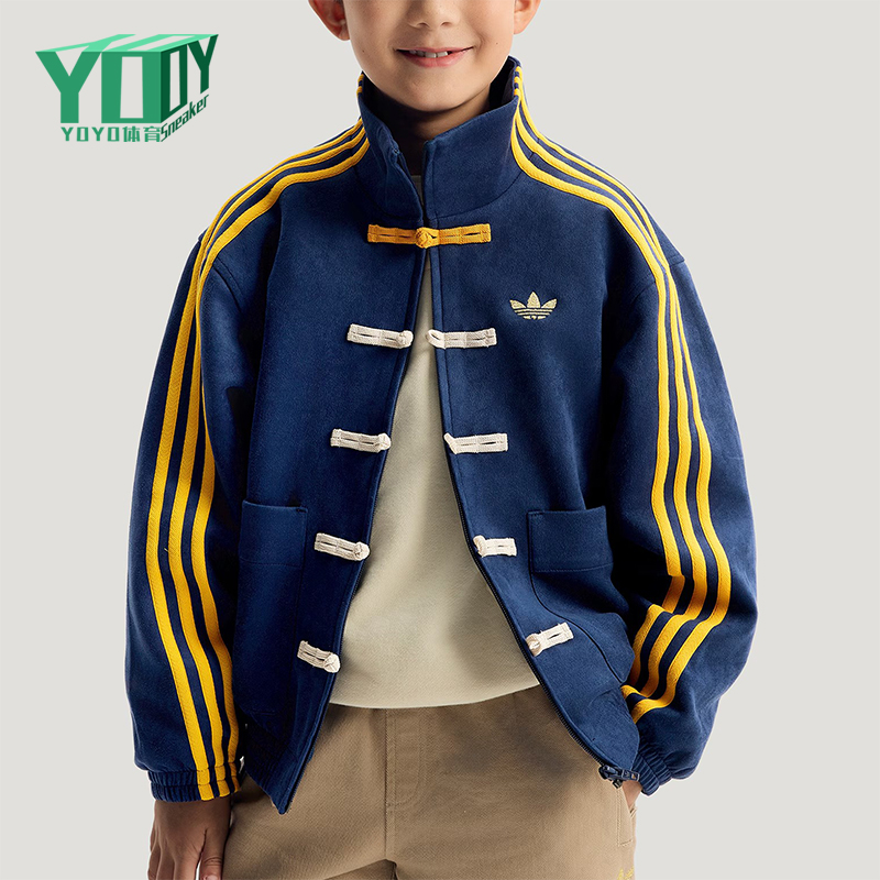 Adidas/阿迪达斯正品三叶草大童立领经典新中式运动外套KT4998