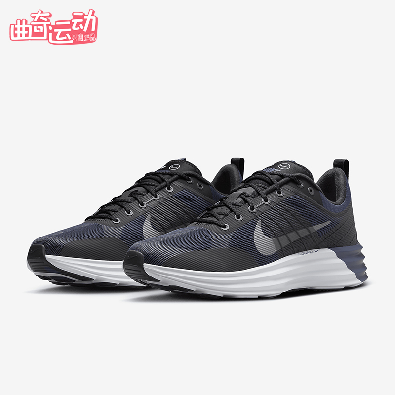 Nike/耐克正品四季款男女耐磨运动轻便网面缓震跑步鞋HM0713-001