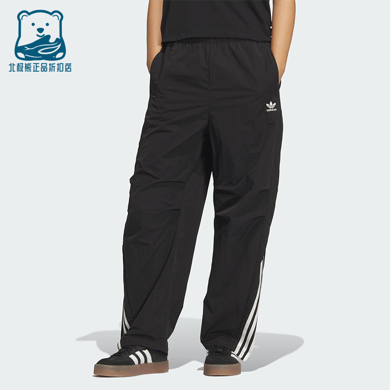 Adidas/阿迪达斯正品三叶草女士运动多口袋梭织宽松弯刀裤KS3324
