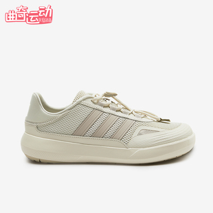 Adidas/阿迪达斯正品男女米白色网面户外鞋经典休闲运动鞋KH8247