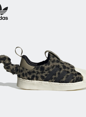 Adidas/阿迪达斯正品三叶草小童毛绒尾巴一脚蹬板鞋GY9174