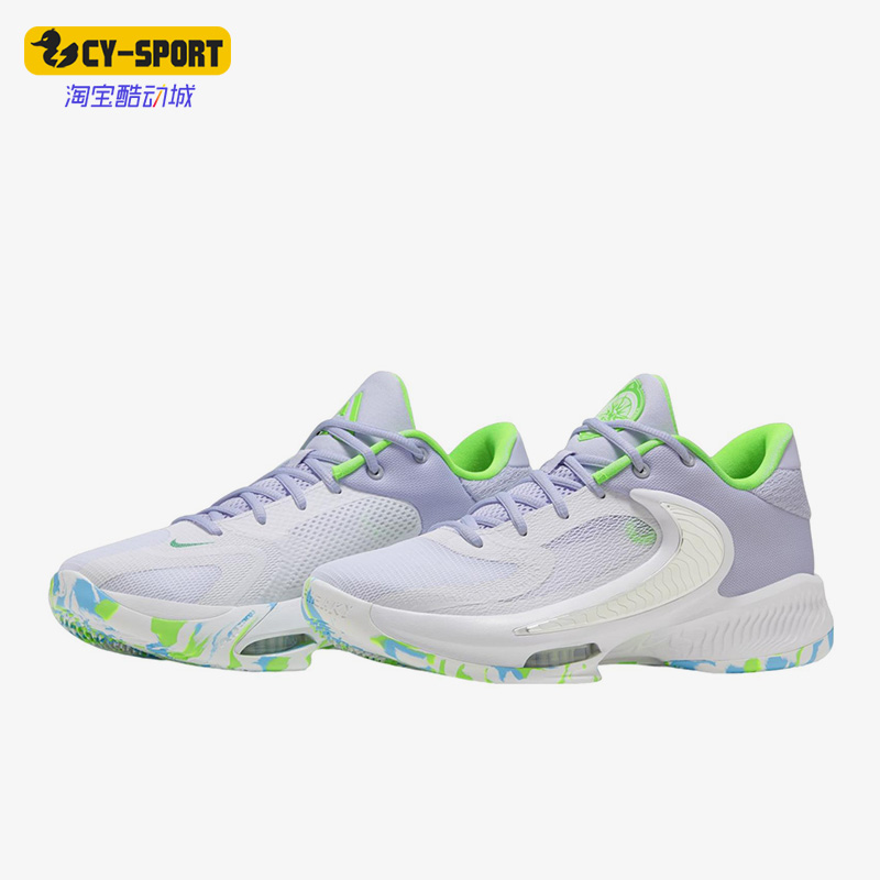 Nike/耐克正品ZOOM FREAK 4 EP男子运动耐磨篮球鞋DJ6148-101