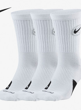 Nike/耐克正品 EVERYDAY CREW新款男子篮球运动袜3双装DA2123-100