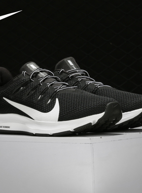 Nike/耐克正品QUEST 2 男女飞线透气运动跑步鞋 CI3787-002