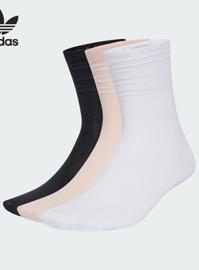 Adidas/阿迪达斯正品三叶草女士透气简约袜子三双装IW8614