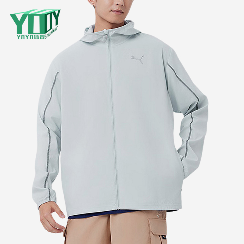 Puma/彪马正品2025冬季款男士耐穿连帽运动梭织休闲外套522415-80