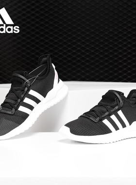 Adidas/阿迪达斯正品  三叶草 U_PATH RUN C小童经典鞋G28116